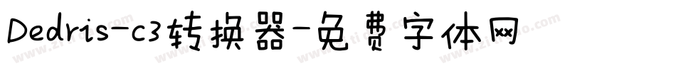 Dedris-c3转换器字体转换