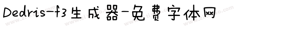 Dedris-f3生成器字体转换