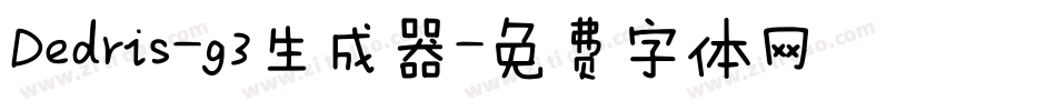 Dedris-g3生成器字体转换