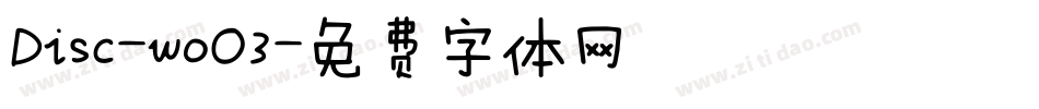 Disc-woO3字体转换