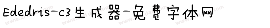 Ededris-c3生成器字体转换