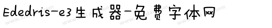 Ededris-e3生成器字体转换