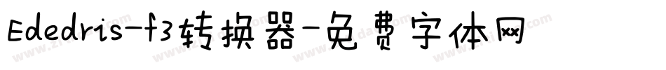 Ededris-f3转换器字体转换