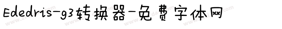 Ededris-g3转换器字体转换
