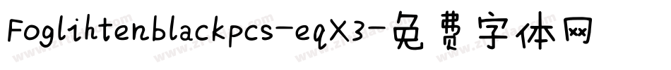 Foglihtenblackpcs-eqX3字体转换
