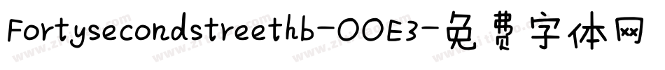 Fortysecondstreethb-OOE3字体转换