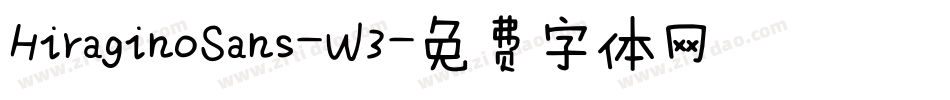 HiraginoSans-W3字体转换