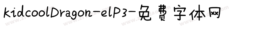 KidcoolDragon-elP3字体转换