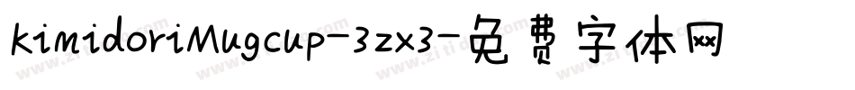 KimidoriMugcup-3zx3字体转换