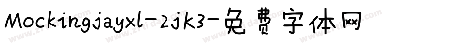 Mockingjayxl-2jK3字体转换