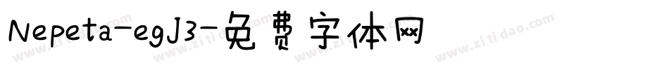 Nepeta-egJ3字体转换