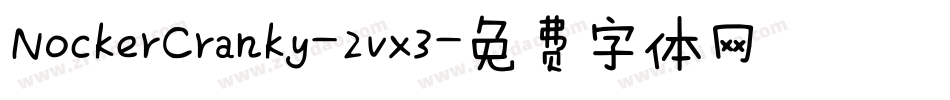 NockerCranky-2vx3字体转换