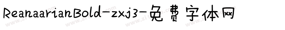 ReanaarianBold-zxj3字体转换
