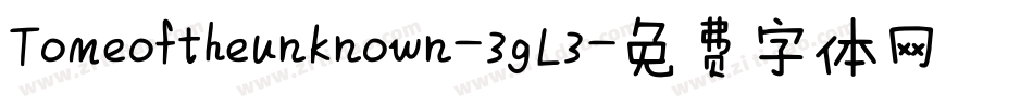 Tomeoftheunknown-3gL3字体转换