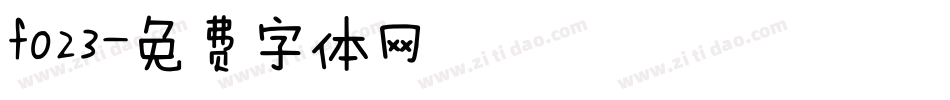 f023字体转换