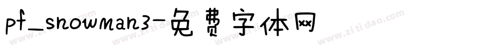 pf_snowman3字体转换