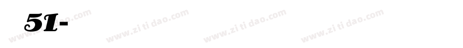 字魂51字体转换