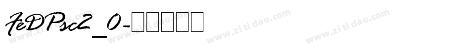 FeDPsc2_0字体转换