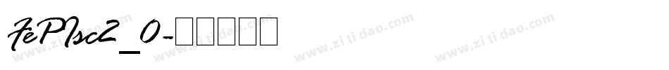 FePIsc2_0字体转换