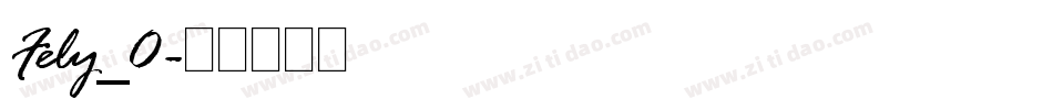 Fely_0字体转换