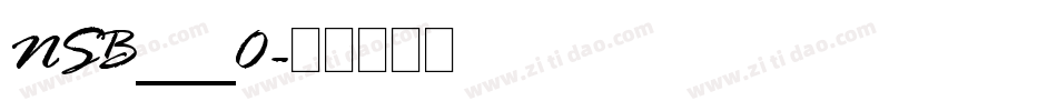 NSB___0字体转换
