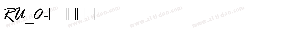 RU_0字体转换