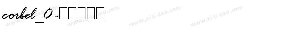 corbel_0字体转换