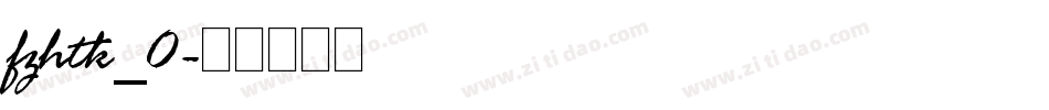 fzhtk_0字体转换