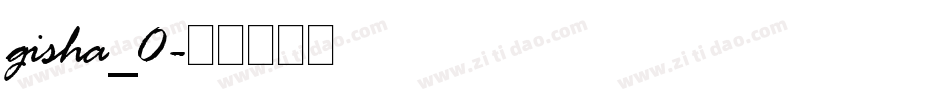 gisha_0字体转换