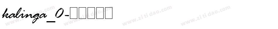 kalinga_0字体转换