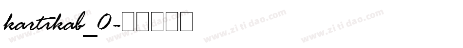 kartikab_0字体转换