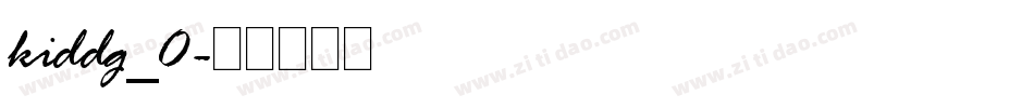 kiddg_0字体转换