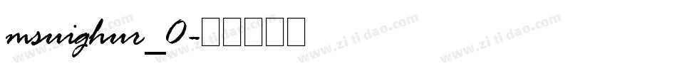 msuighur_0字体转换