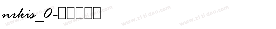 nrkis_0字体转换