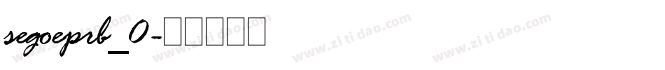 segoeprb_0字体转换