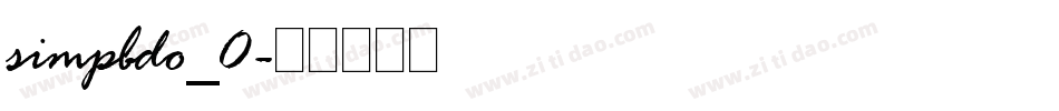 simpbdo_0字体转换