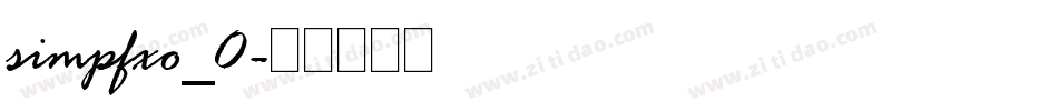 simpfxo_0字体转换