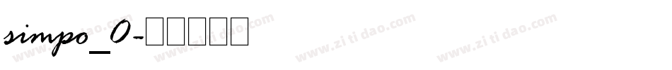 simpo_0字体转换