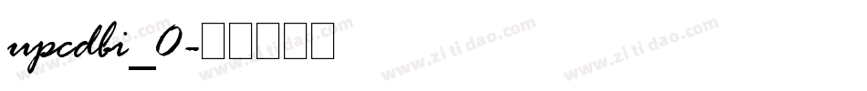 upcdbi_0字体转换