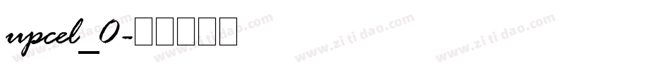 upcel_0字体转换