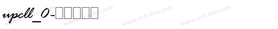 upcll_0字体转换