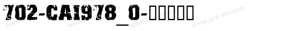 702-CAI978_0字体转换