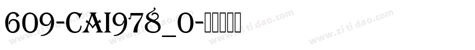 609-CAI978_0字体转换