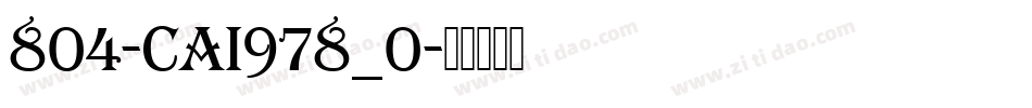 804-CAI978_0字体转换