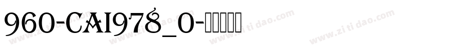 960-CAI978_0字体转换