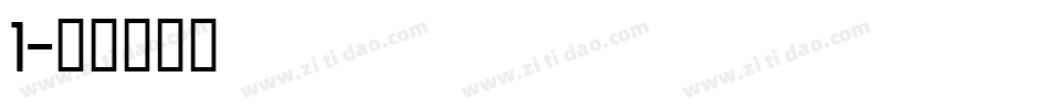 1字体转换