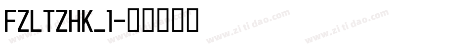 FZLTZHK_1字体转换