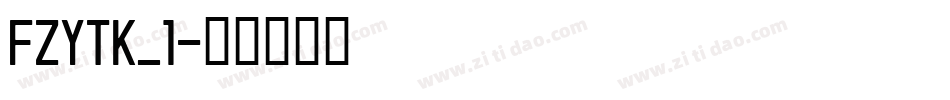 FZYTK_1字体转换