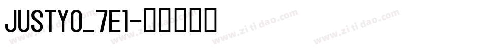 JUSTYO_7E1字体转换