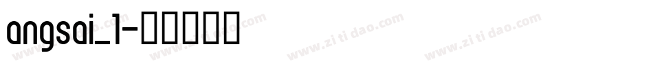 angsai_1字体转换